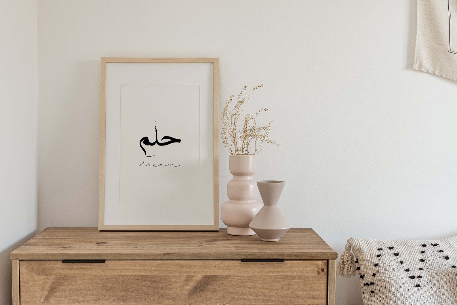 Dream Arabic Wall Art/muslim Bedroom Decor/islamic Wall Etsy