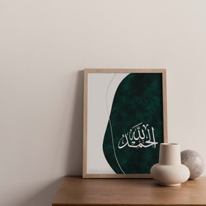 Alhamdulillah wall art/Islamic art print/Muslim home decor/Islamic calligraphy wall art/Bohemian Islamic art/Abstract Muslim home decor. image 7