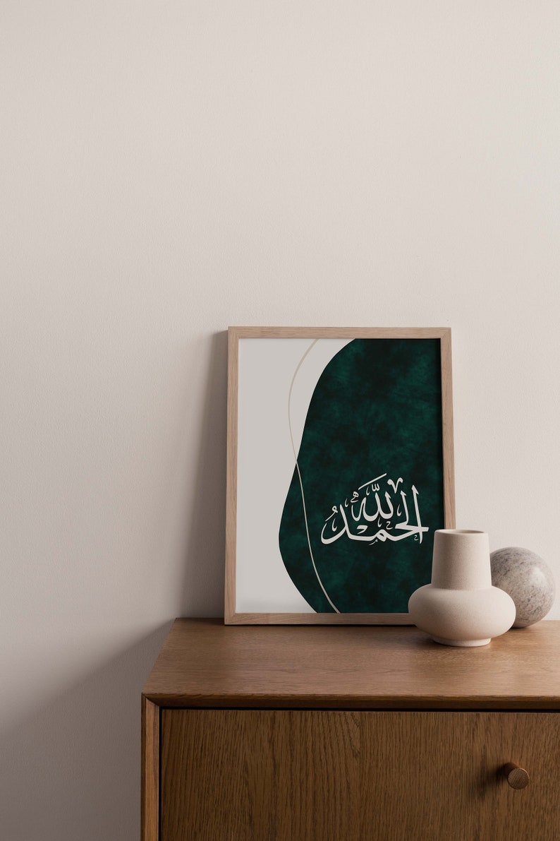 Alhamdulillah wall art/Islamic art print/Muslim home decor/Islamic calligraphy wall art/Bohemian Islamic art/Abstract Muslim home decor. image 7