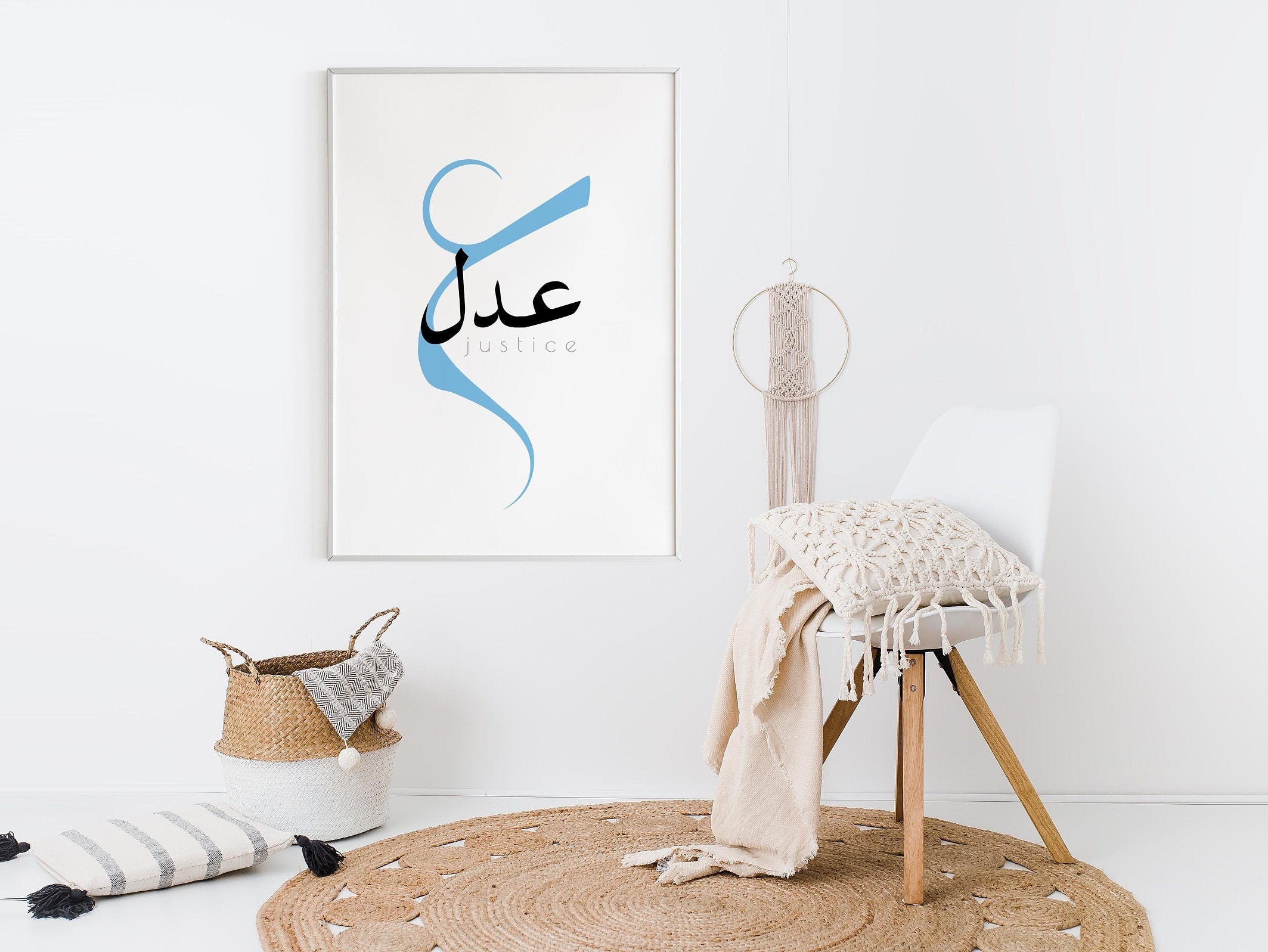 Arabic calligraphy Kids Nursery wall art. Justice in Arabic | Etsy