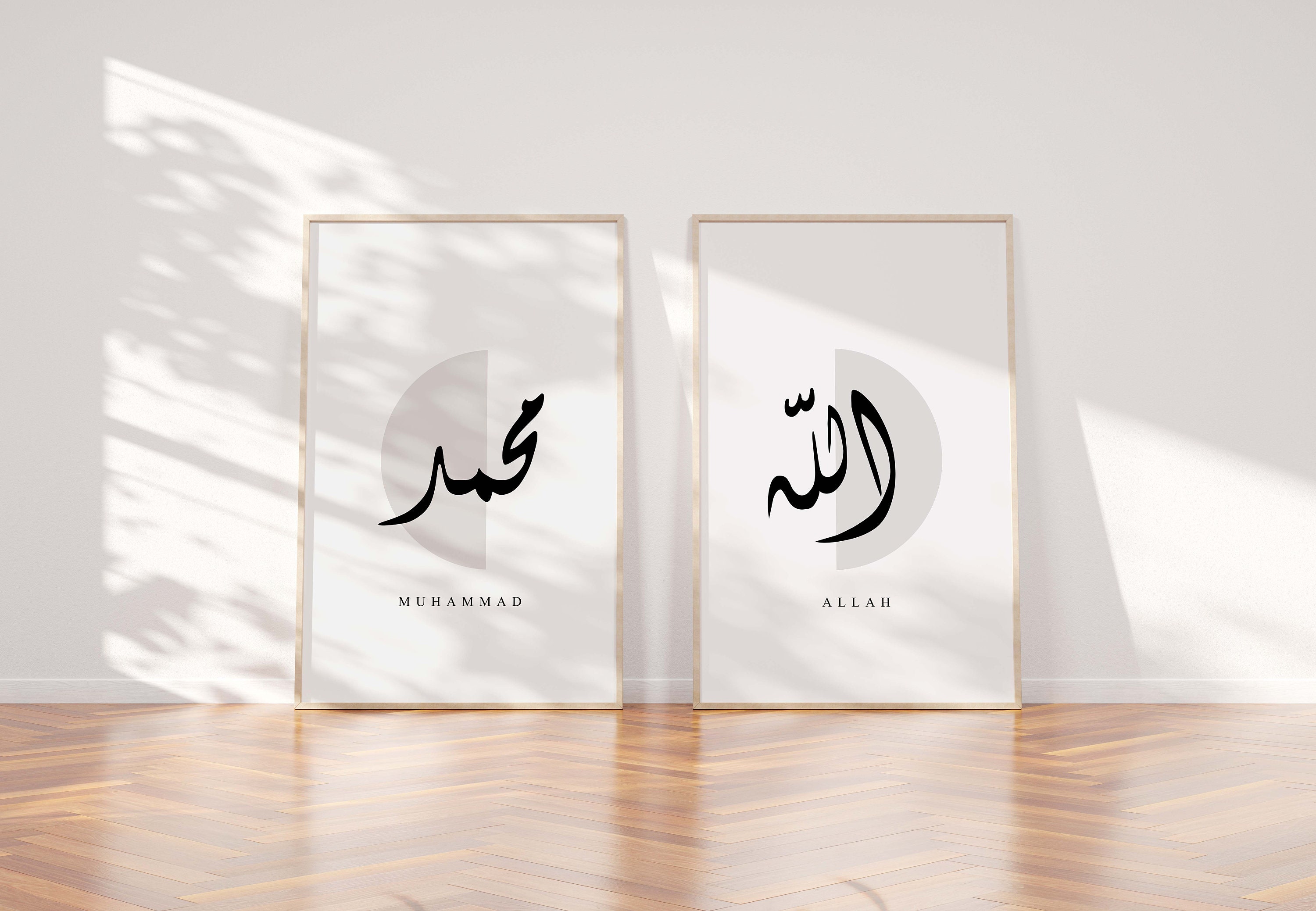 Set of 2 Islamic wall art posters/Allah Muhammad Islamic art Etsy
