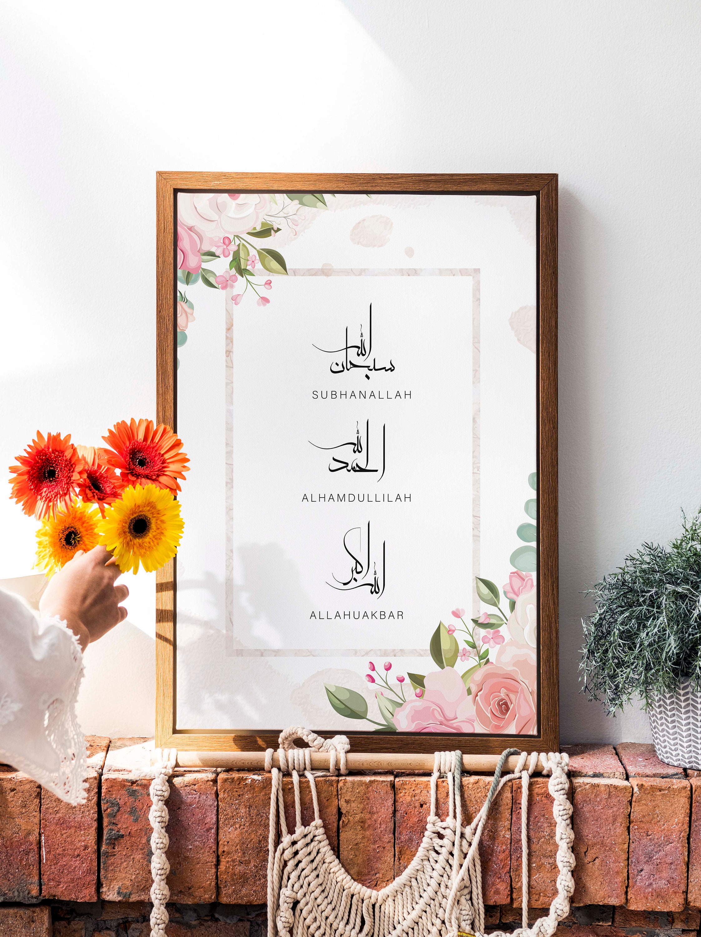 Floral Islamic Wall Art Print/islamic Printable Wall Etsy Australia