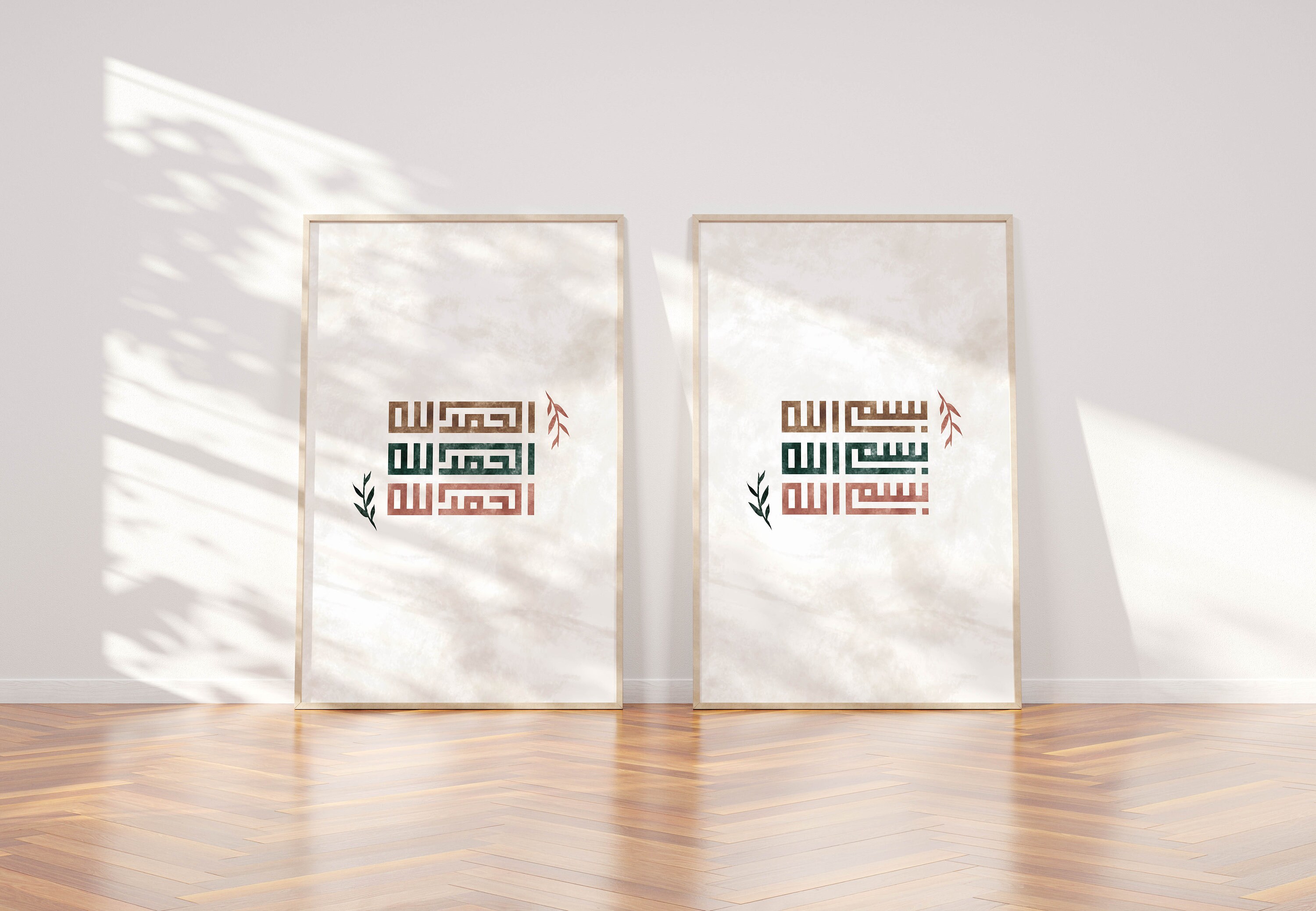 Bismillah Kufic script. Bismillah Islamic calligraphy poster. Etsy