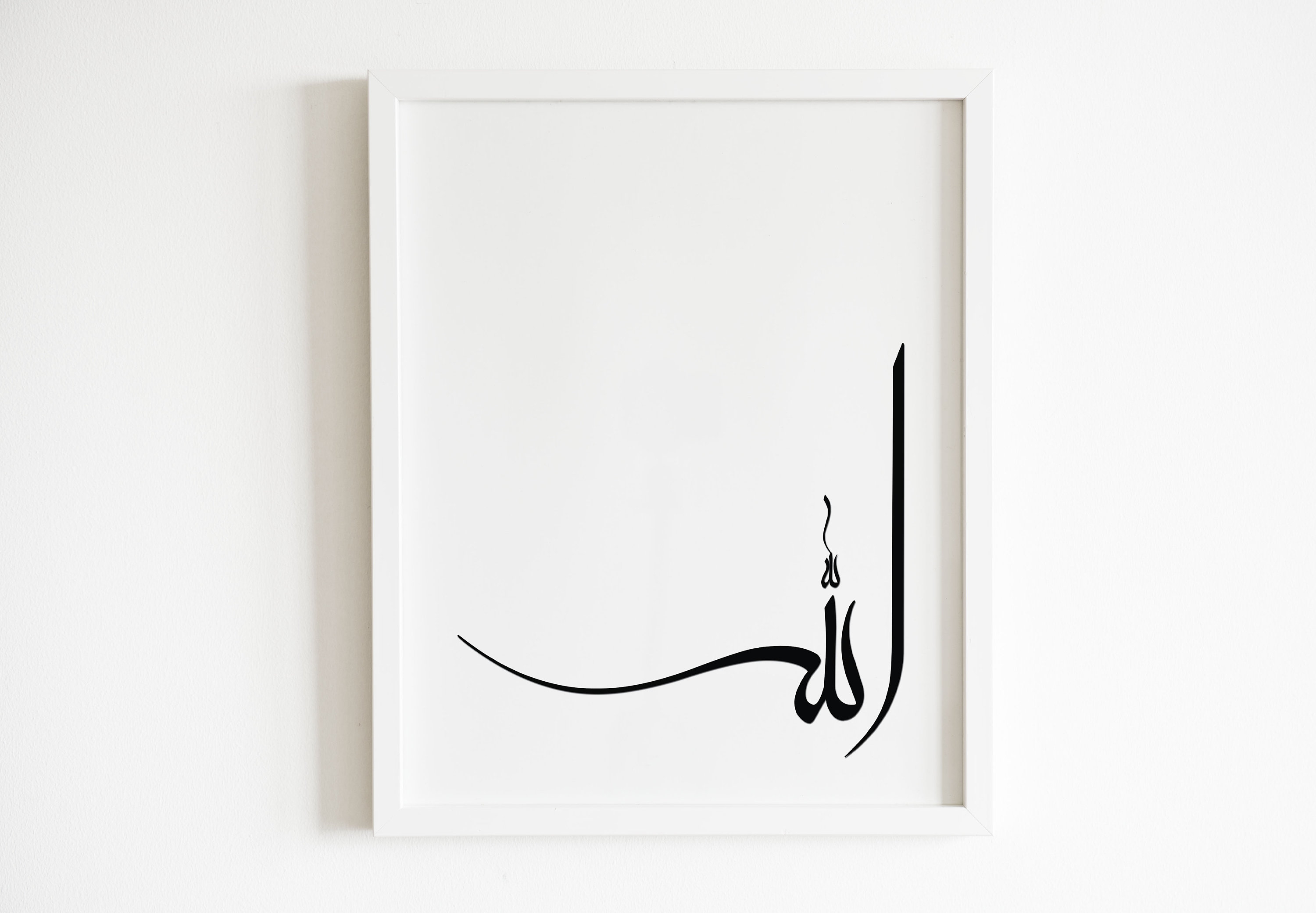 Set of 3 Islamic Calligraphy Printable Wall Art. Names of | Etsy