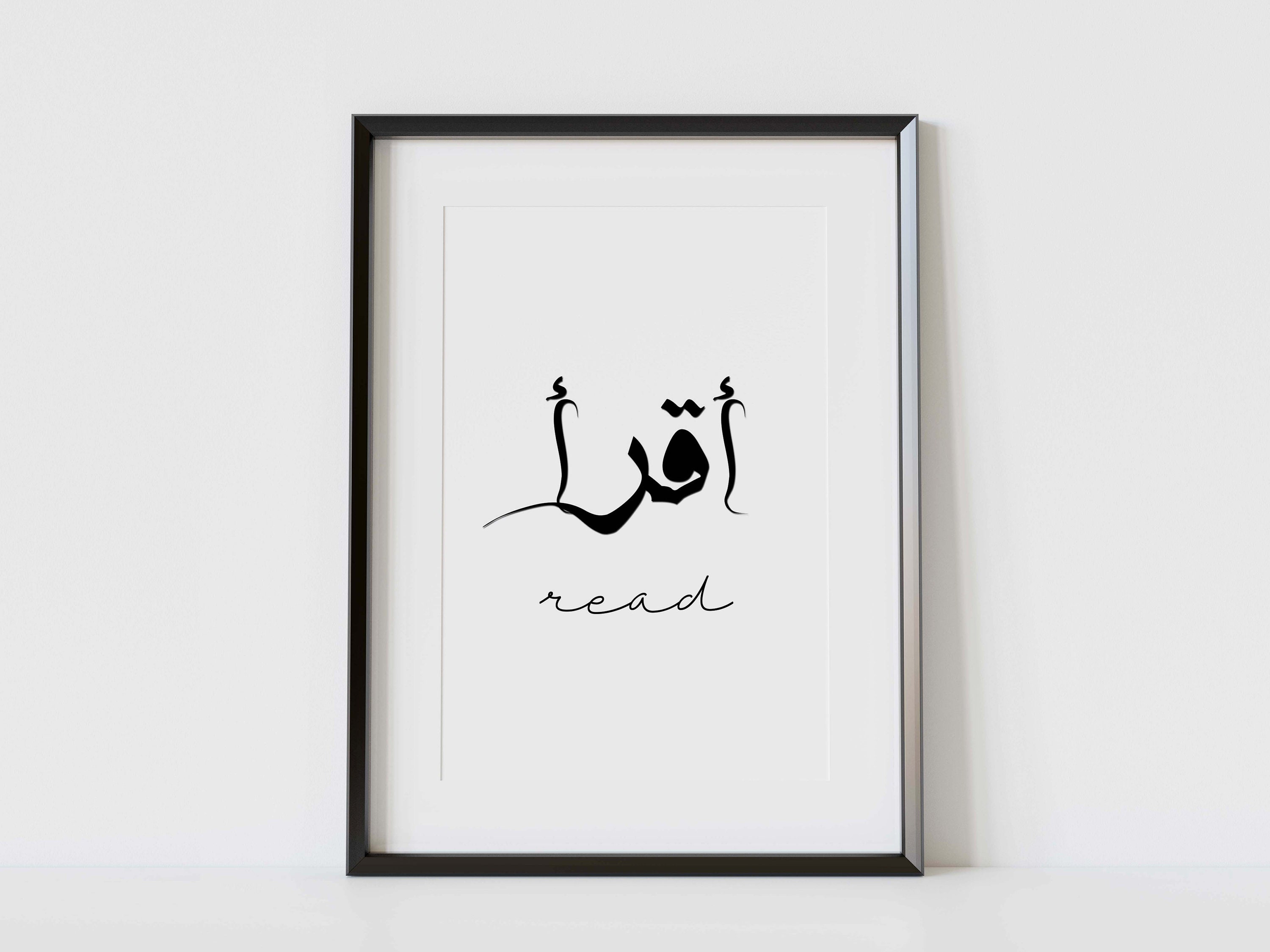 Read Arabic Calligraphy Printable Art/اقرأ Arabic Wall Art/islamic ...