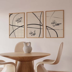 Islamische Wandkunst/3er Set Islamische Drucke/Subhanallah/Alhamdulillah/Allahu Akbar/Muslime Wohnkultur Kunst/Moderne abstrakte Islamische Kalligraphie.