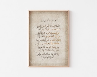 May include: A framed print with a beige background and gold Arabic calligraphy. The text is a verse from the Quran, "Bismillah ar-Rahman ar-Rahim" (In the name of Allah, the Most Gracious, the Most Merciful).