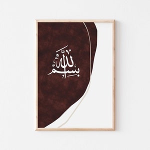 Bismillah/بسم الله Moderne islamische Wand Kunst/Islamische Kalligraphie Wand Kunst/Arabische Kalligraphie Wand Dekor/Islamische Geschenke/Muslimische Dekoration.