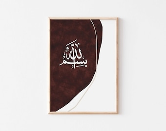 Bismillah/بسم الله Modern Islamic wall art print/Islamic calligraphy wall art/Arabic calligraphy wall decor/Islamic gifts/Muslim decoration.