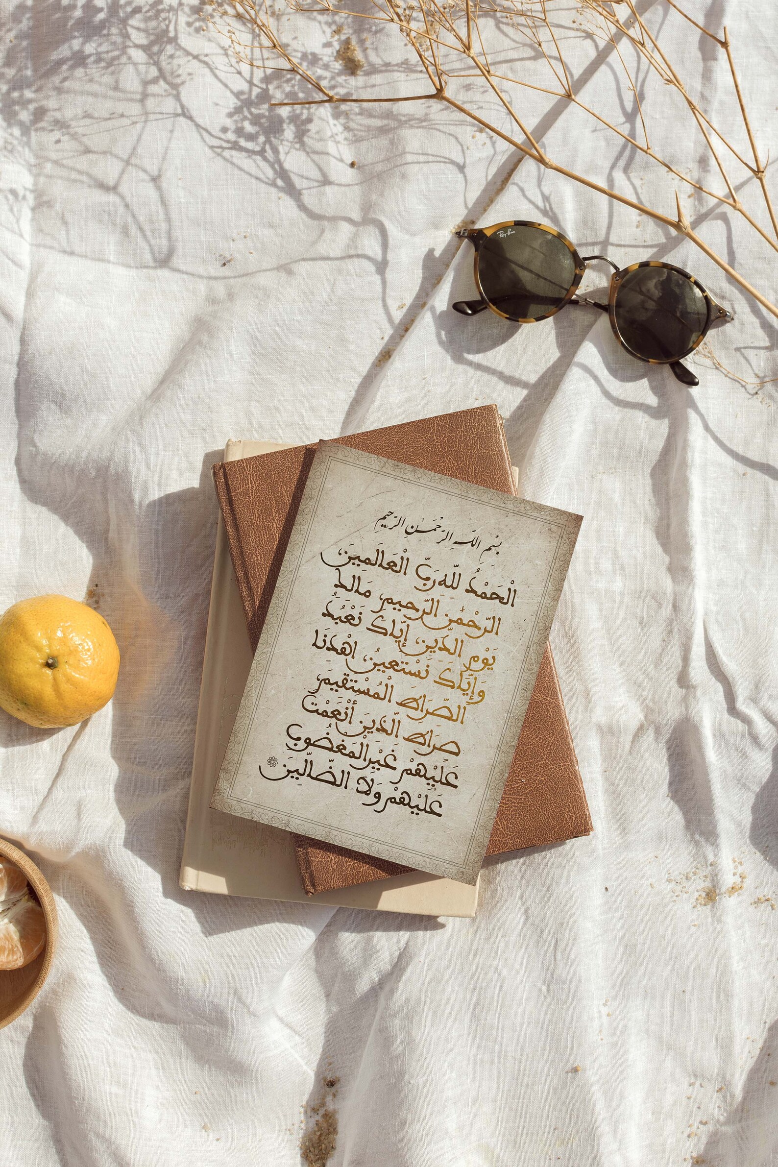 Al Fatiha Vintage Printable Wall Art. Surat Alfatiha Islamic - Etsy