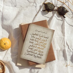 Al Fatiha Vintage Printable Wall Art. Surat Alfatiha Islamic ...