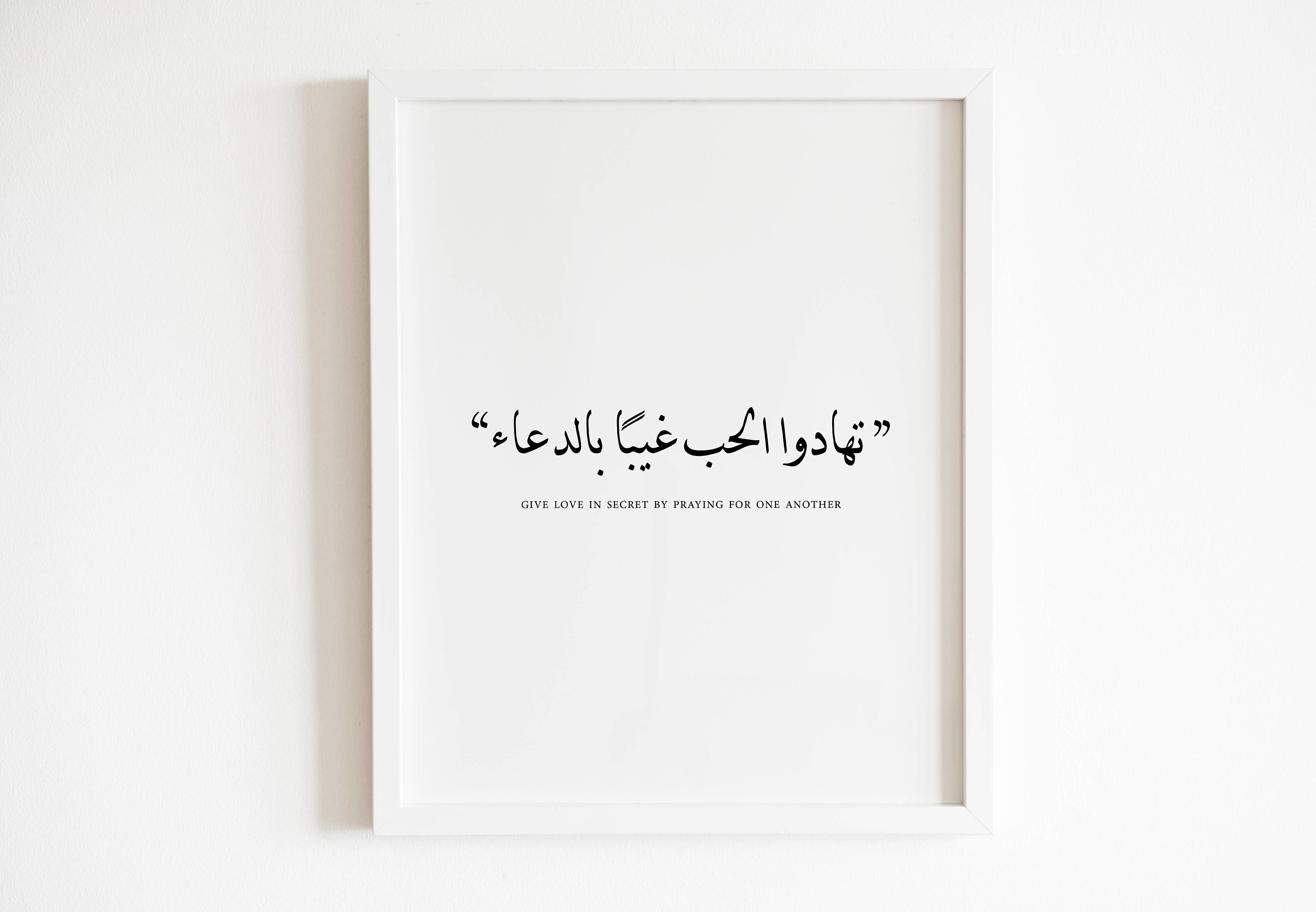 Arabic Quote Printable Wall Art Arabic Calligraphy Gift Etsy