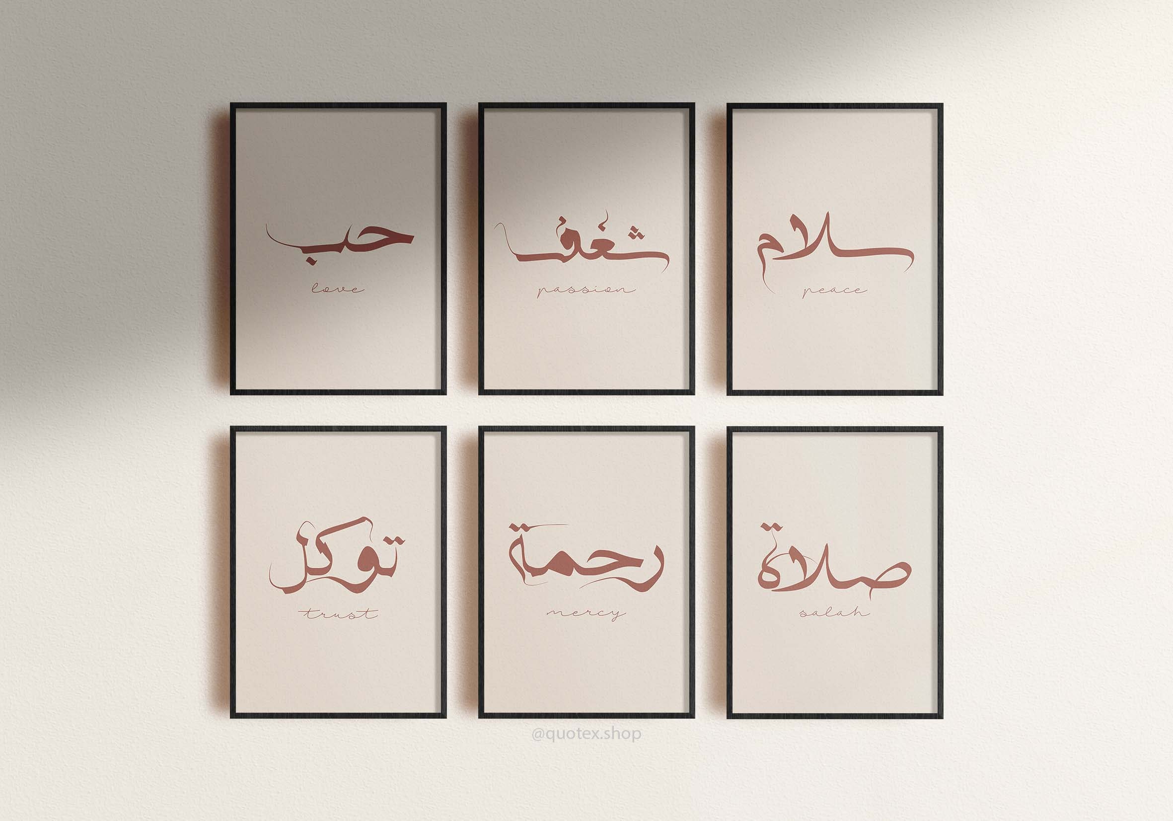 Set of 6 Arabic Calligraphy Posters/custom Arabic Wall Art Etsy