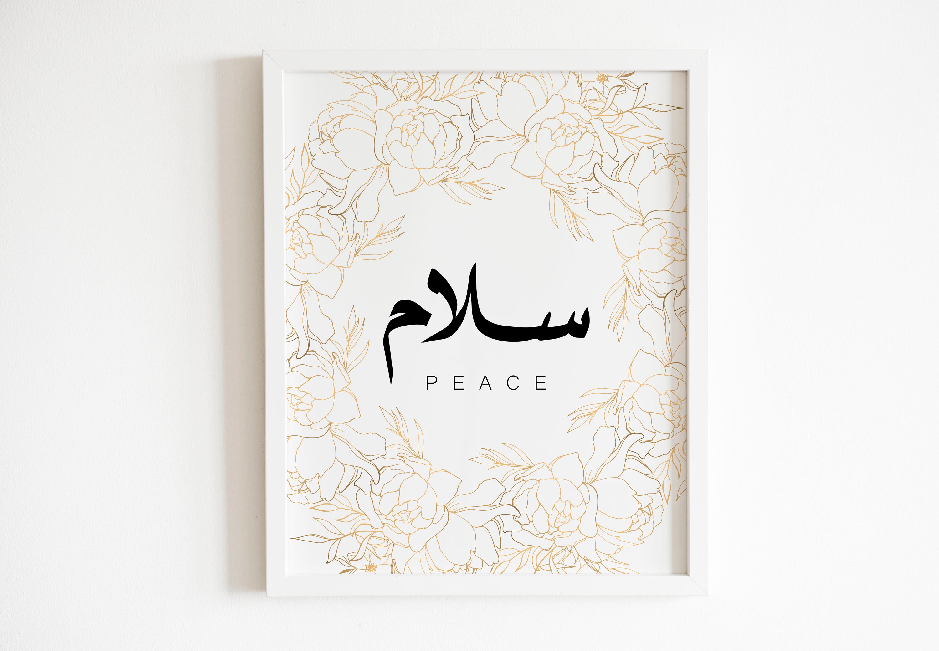 Salam Peace in Arabic Modern Islamic calligraphy wall art. Etsy