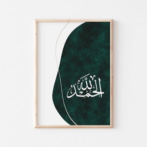 Alhamdulillah wall art/Islamic art print/Muslim home decor/Islamic calligraphy wall art/Bohemian Islamic art/Abstract Muslim home decor. image 1