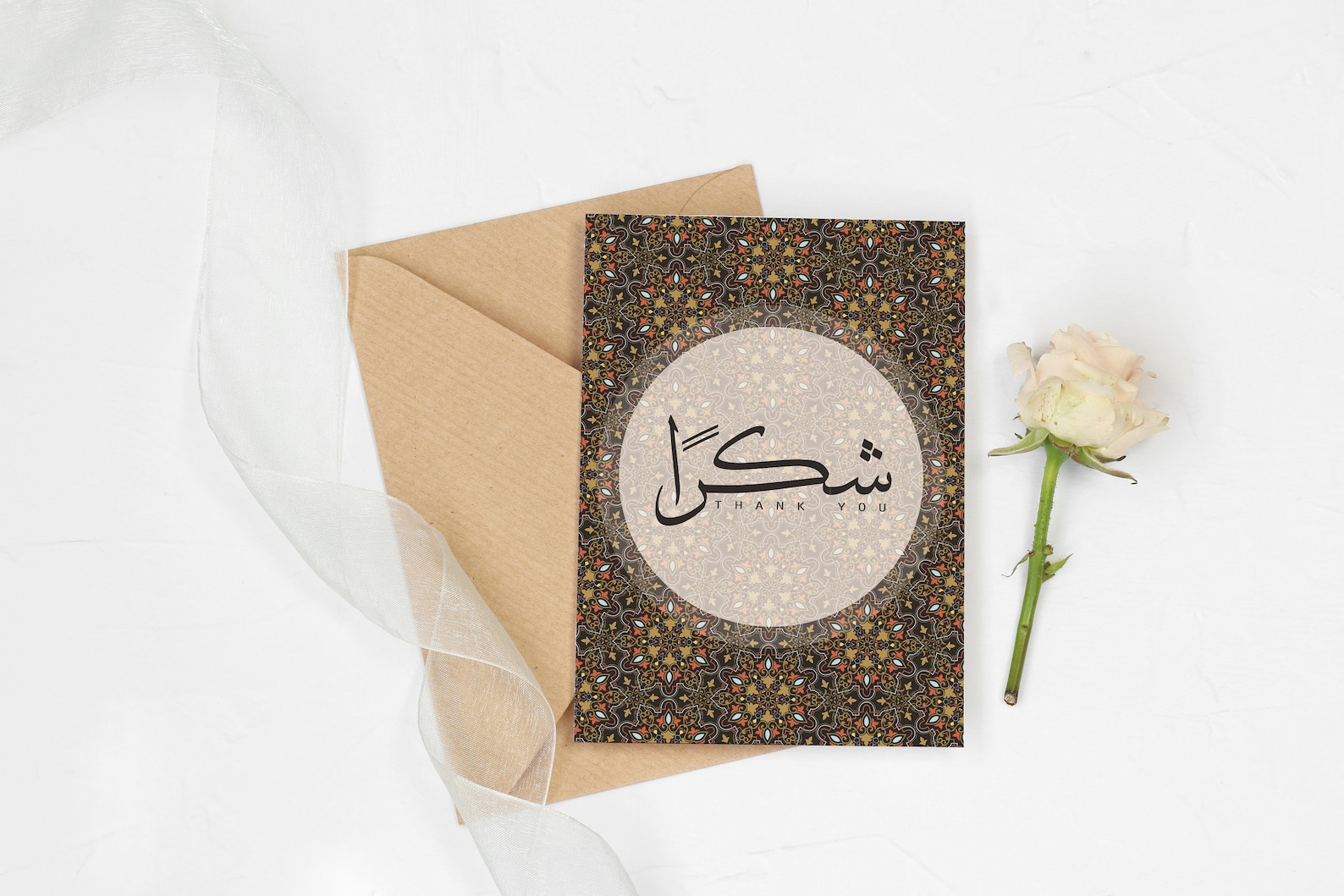 Arabic Calligraphy Greeting Card. Thank You Shukran Islamic Etsy