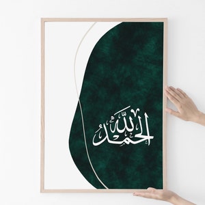 Alhamdulillah wall art/Islamic art print/Muslim home decor/Islamic calligraphy wall art/Bohemian Islamic art/Abstract Muslim home decor. image 8
