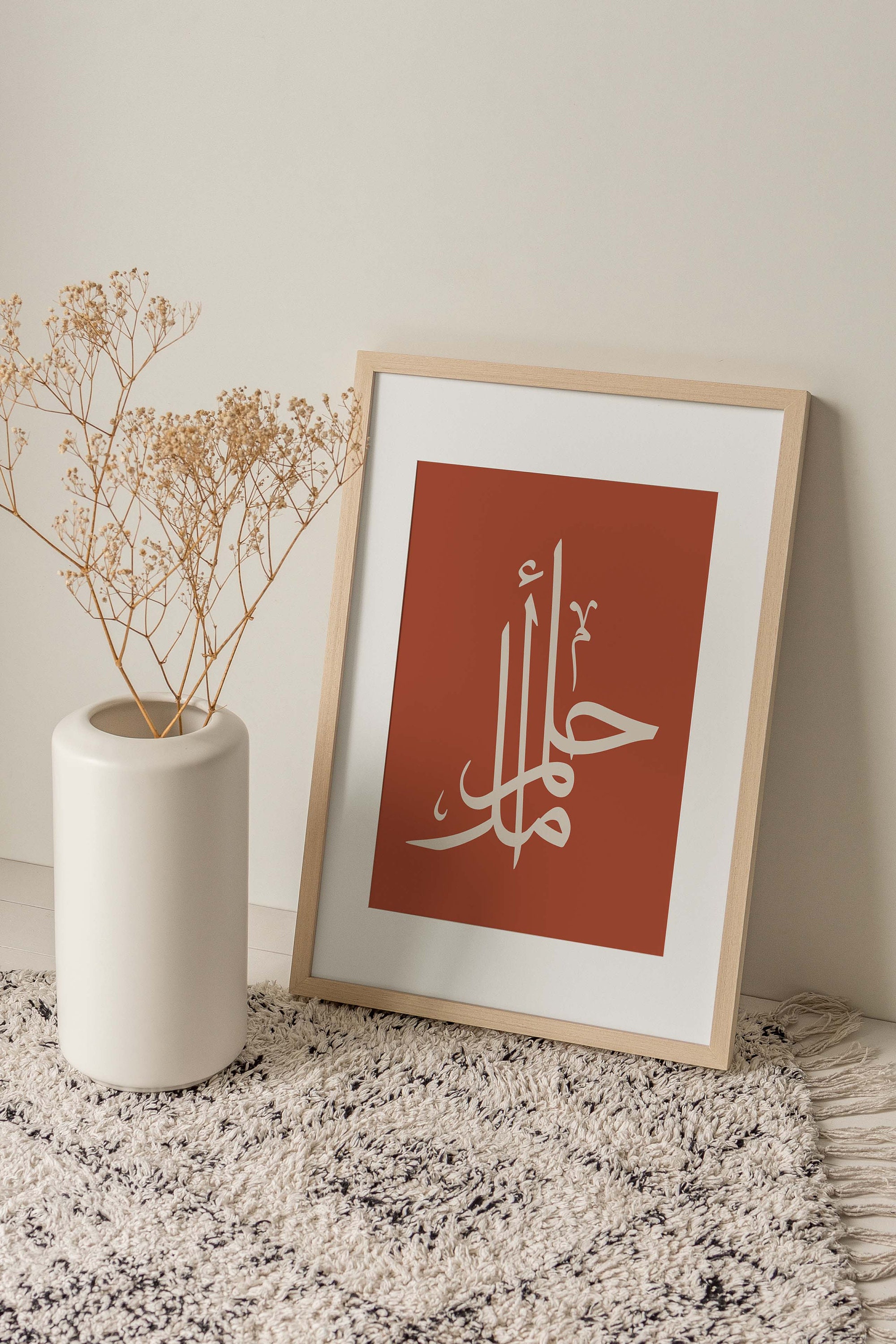 Islamic Wall Art/dream-hope Islamic Calligraphy Wall Art/muslim Office ...