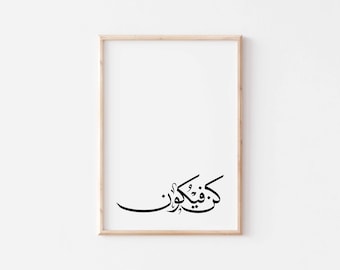 Be and it is Islamic calligraphy wall art/Muslim home decor/Quran Islamic art prints/Bohemian Arabic wall art/Arabic calligraphy poster.