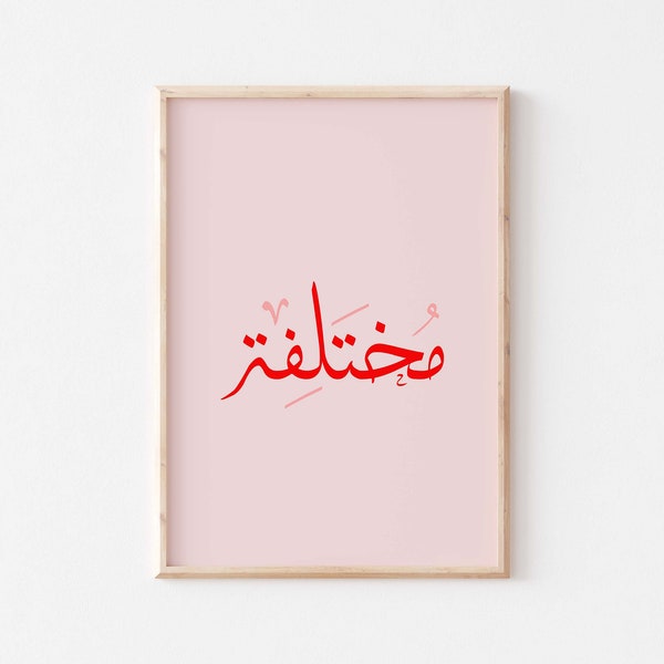Different girl Arabic wall art print/Girl boss Arabic office decor/Arabic gift for her/Arabic calligraphy/Arabic poster/Arabic inspiration.