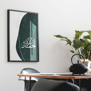 Alhamdulillah wall art/Islamic art print/Muslim home decor/Islamic calligraphy wall art/Bohemian Islamic art/Abstract Muslim home decor. image 5