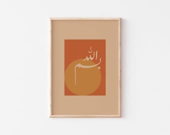 Bismillah Geometric Islamic wall art/Minimal colorful Muslims home decor/بسم الله in Arabic calligraphy/Modern Muslims home decor art print.