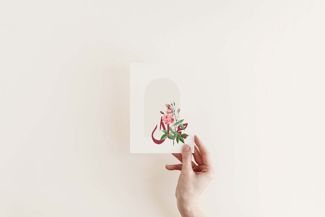 Arabic Postcard/arabic Gift for Her/arabic Wall Art/arabic Print/arabic ...