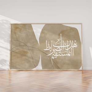 Islamic wall art/Alfathiha Islamic calligraphy/Boho Muslim home decor/Modern Abstract Arabic wall art print/Islamic quotes/Islamic posters.