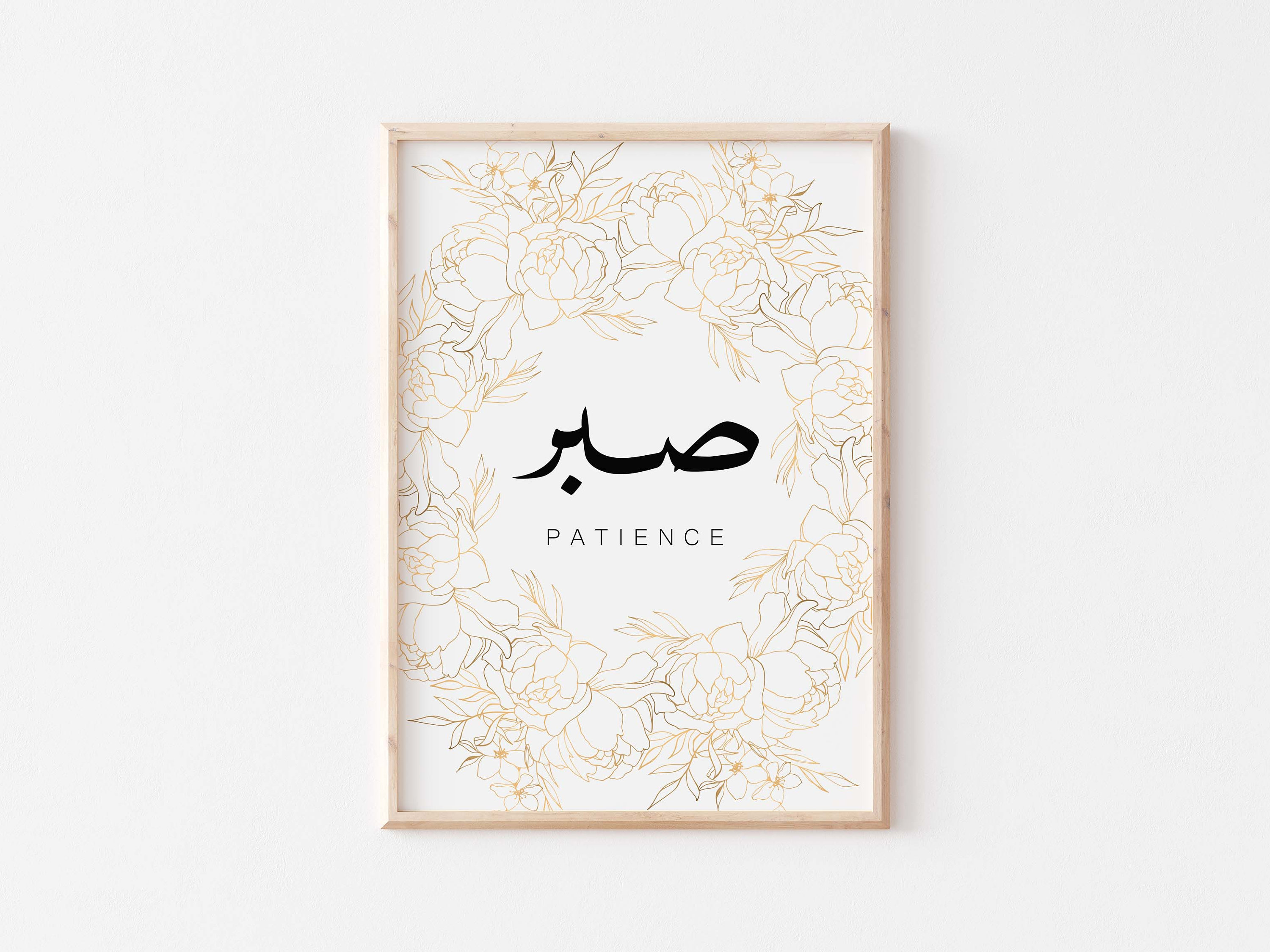 Sabr Painting ubicaciondepersonas.cdmx.gob.mx