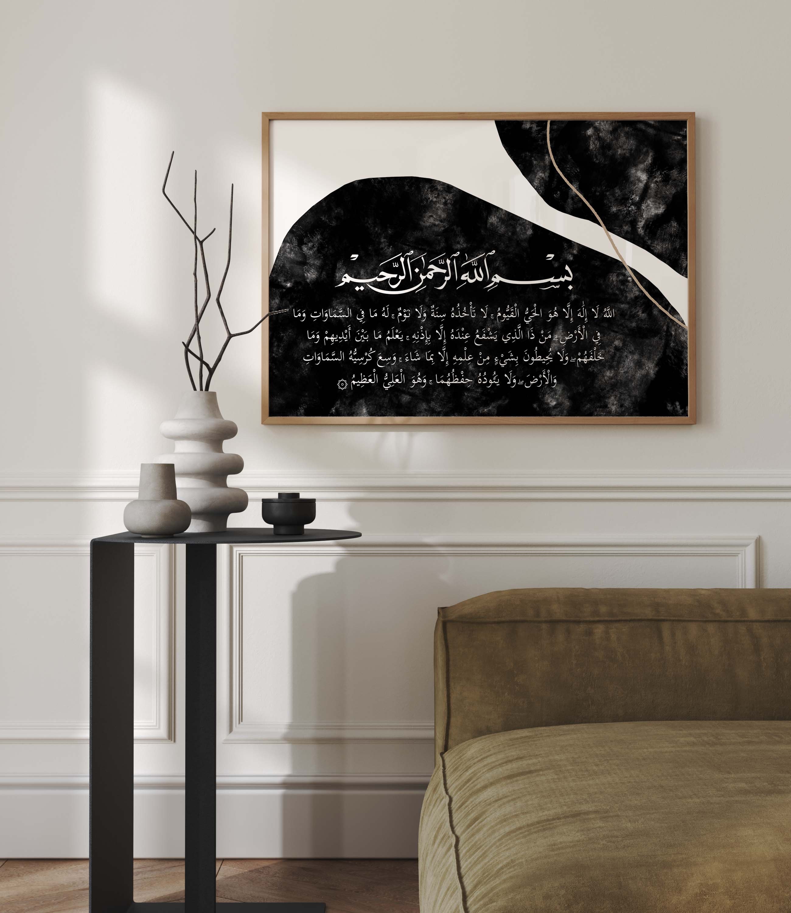 Islamic Ayat Al-Kursi Floral Beige Abstract Boho Posters Canvas Painting Wall Art Print Pictures Living Room Interior Home Decor I243540525