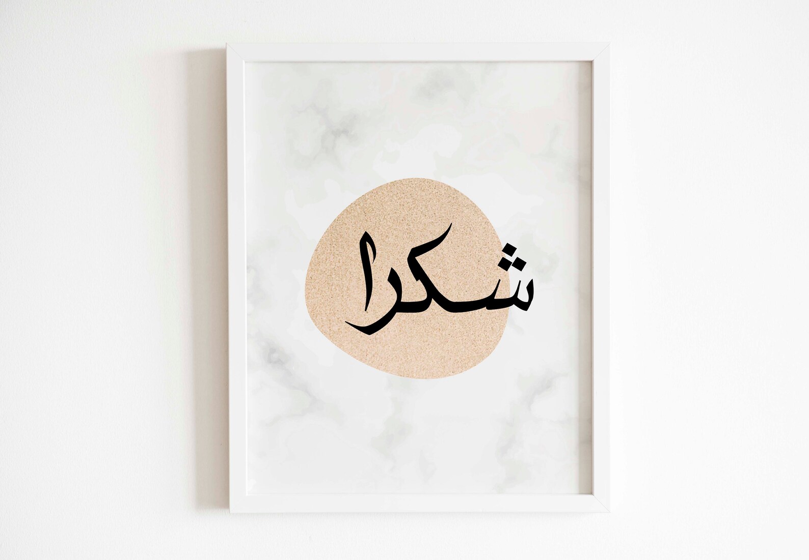 Merci en arabe carte. Carte de voeux Shukran en calligraphie Etsy France