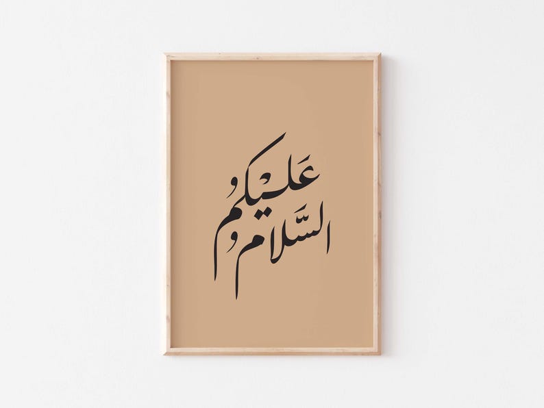 May include: A framed print with a beige background and black Arabic calligraphy that reads "السلام عليكم" which translates to "Peace be upon you".