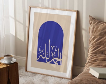 Alhamdulillah poster/Islamic art/Muslims home decor/Islamic calligraphy/Contemporary Arabic decor/الحمد لله art print/Islamic gift ideas.