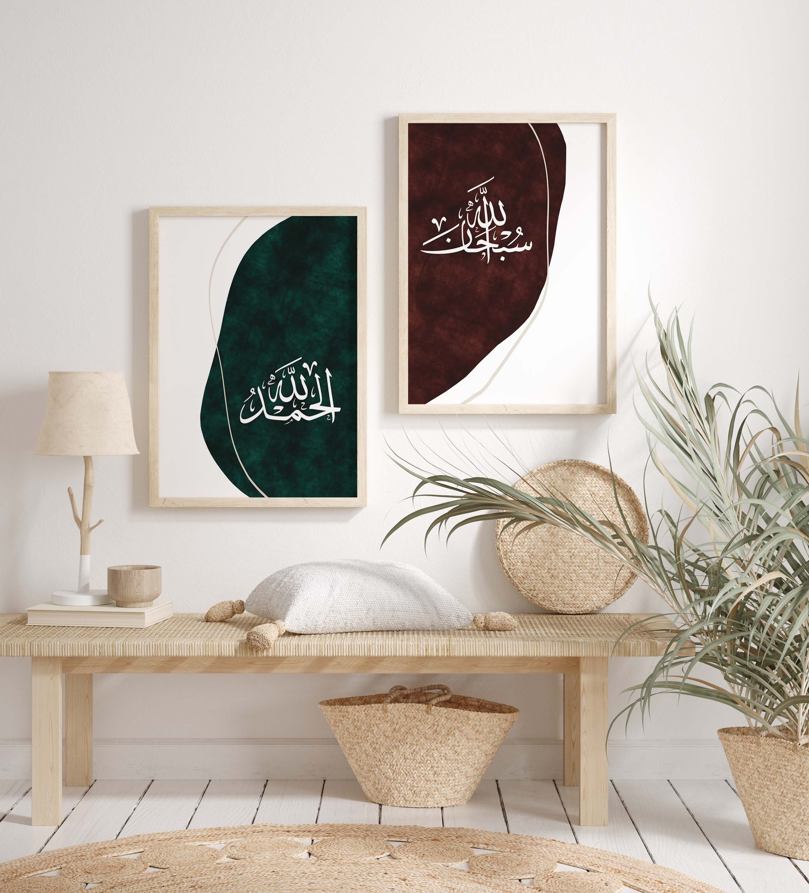 Set of 2 Abstract Islamic Wall Art/islamic Calligraphy Art Set Etsy