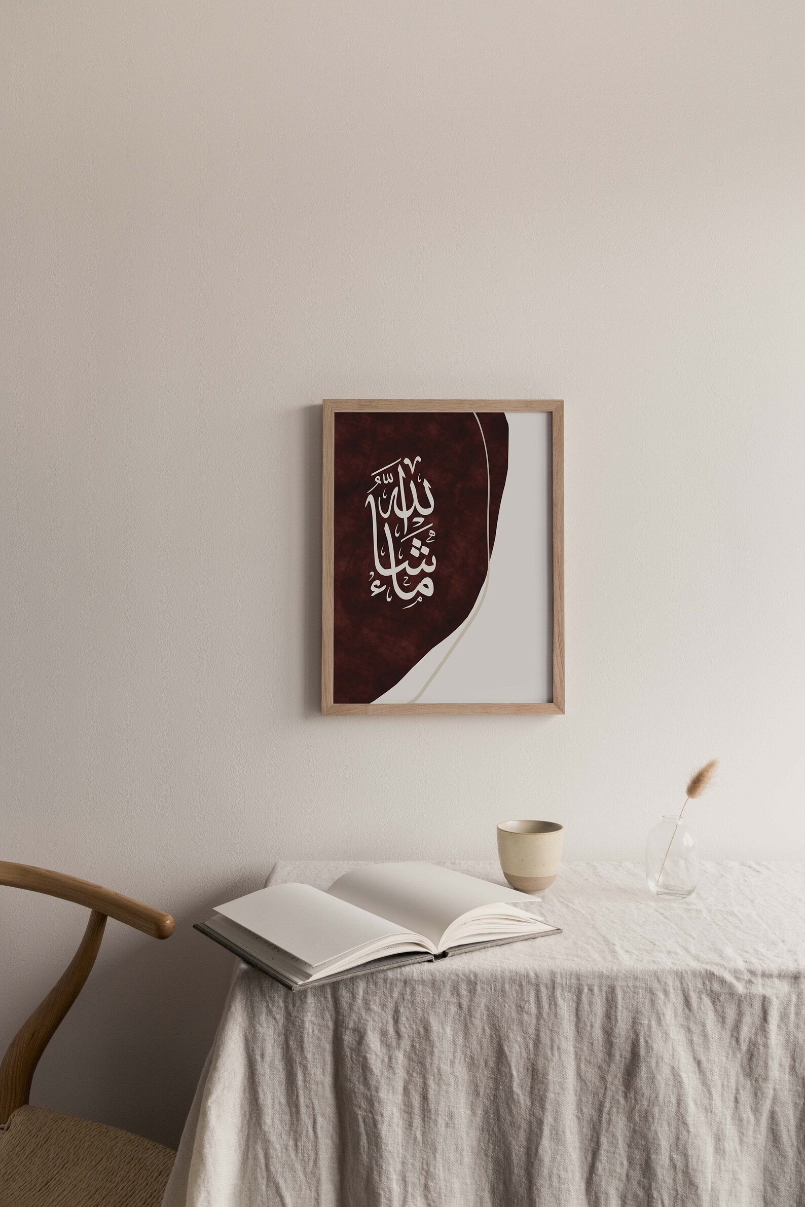 Mashallah Modern Islamic Wall Art Poster/islamic Calligraphy Etsy