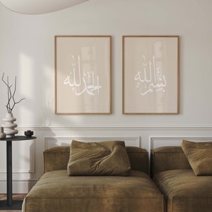 Bismillah/Alhamdulillah Isamic wall art/Set of 2 Minimal Islamic calligraphy art prints/Muslim home decor/Arabic calligraphy set of 2.