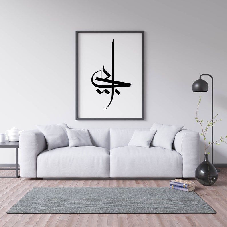 Mother s Day Arabic Calligraphy Gift Mother In Arabic Etsy