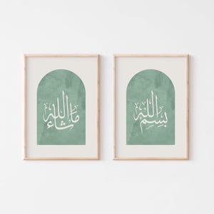 Bismillah, Mashallah wall art/Islamic set of 2 art prints/green Neutral Islamic calligraphy posters/Arabic wall art/Muslims gallery wall.