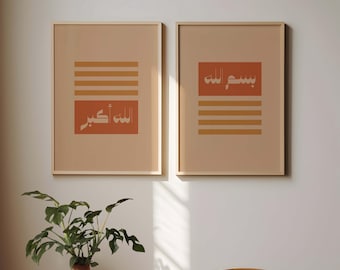 Bismillah/Allahu Akbar set of 2 Islamic gallery wall/Geometric Islamic wall art/Boho Modern calligraphy art/Arabic calligraphy art prints.