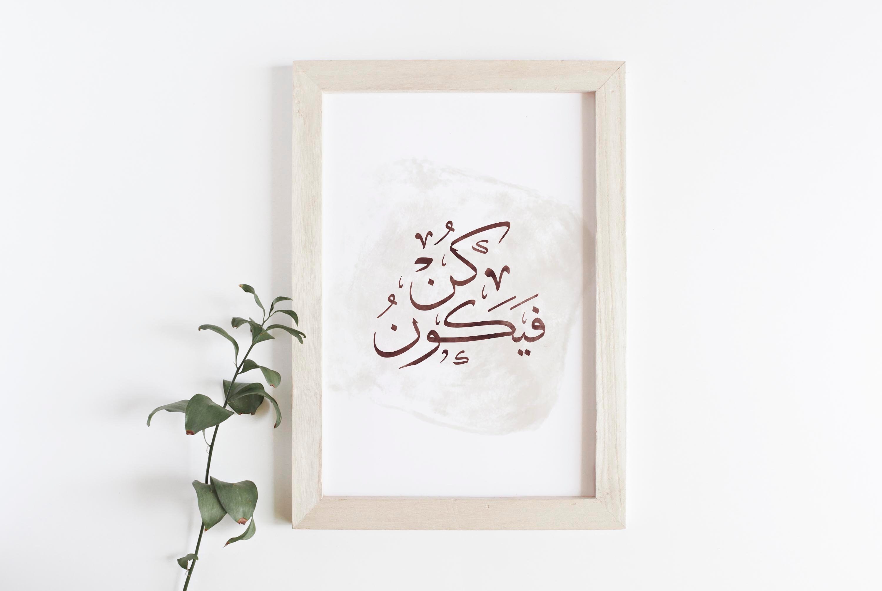 Set of 6 Islamic wall art/Muslim home decor/Islamic Etsy