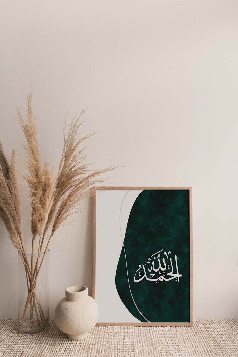 Alhamdulillah wall art/Islamic art print/Muslim home decor/Islamic calligraphy wall art/Bohemian Islamic art/Abstract Muslim home decor. image 10