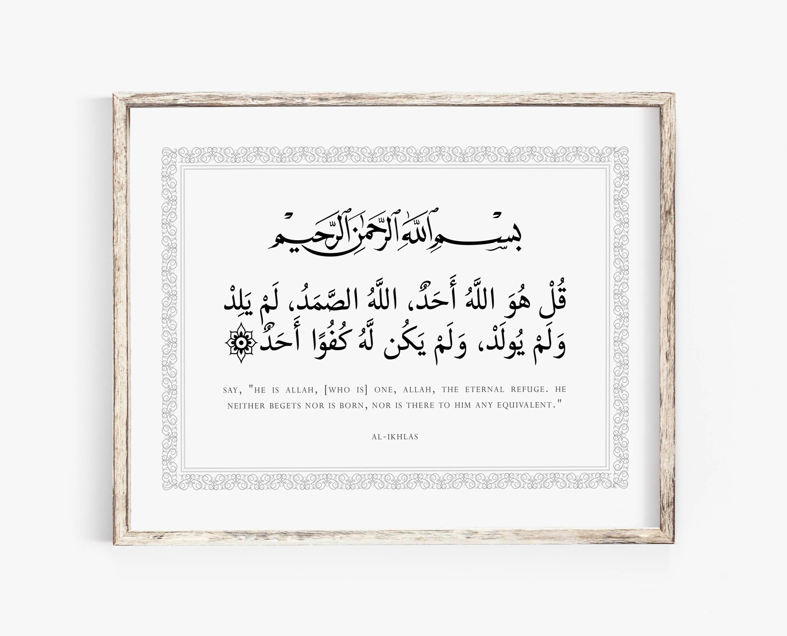 4 Quls Islamic Printable Wall Art/islamic Wall Decor/islamic Etsy