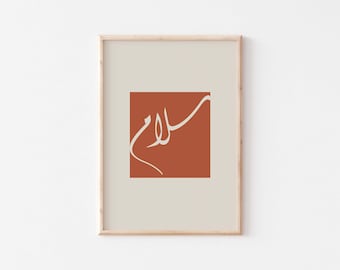 Salam/Peace Islamic wall art poster/سلام Muslim home decor/Islamic calligraphy art print/Islamic Minimal poster/Bohemian Islamic wall decor.