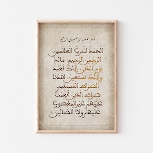 Al Fatiha Vintage Printable Wall Art. Surat Alfatiha Islamic ...