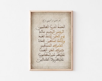 Al Fatiha vintage printable wall art. Surat Alfatiha Islamic calligraphy poster. Muslim home decor prints. Muslim gift ideas. Ramadan gifts.