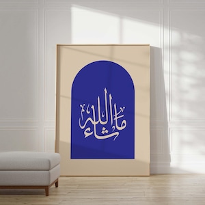 Mashallah/Islamic wall art/Arabic calligraphy modern art print/Islamic poster/Islamic gift ideas/Muslims home decor/Arabic art sage green.