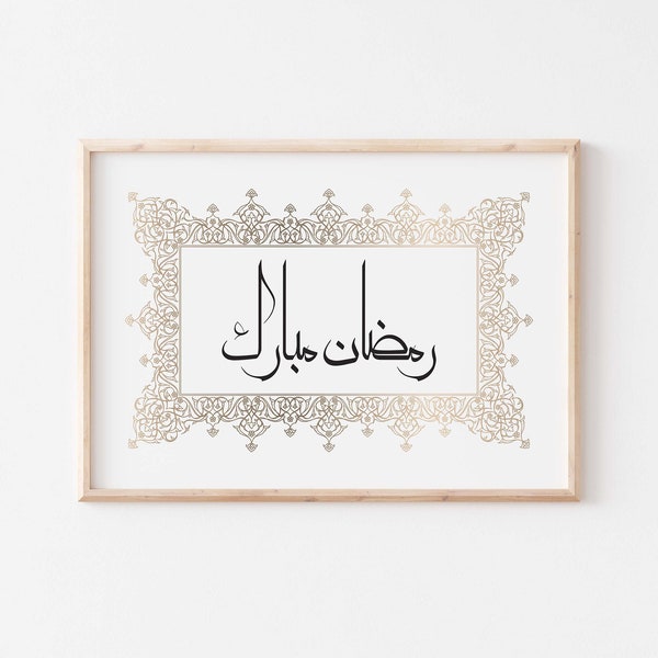 Arte murale Ramadan Mubarak/رمضان مبارك. Decorazione ramadan con calligrafia araba stampabile. Poster del Ramadan/Bambini del Ramadan/Segnale della scuola materna. Arte islamica