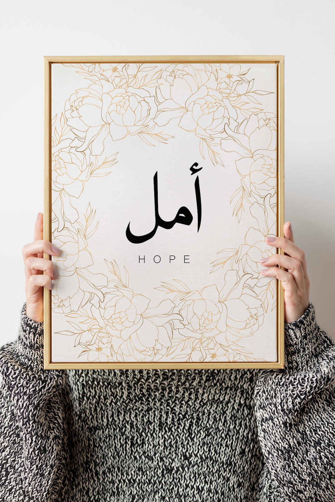 Hope in Arabic Calligraphy/arabic Wall Art/arabic Gold Etsy