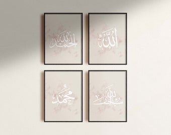 Juego de 4 impresiones de arte de pared islámico/Decoración islámica moderna/Caligrafía islámica bohemia/Ideas de regalos islámicos/Alá/Muhammad/Subhanallah/Alhamdulillah.