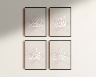 Set of 4 Islamic wall art print/Modern Islamic decor/Boho Islamic calligraphy/Islamic gift ideas/Allah/Muhammad/Subhanallah/Alhamdulillah.